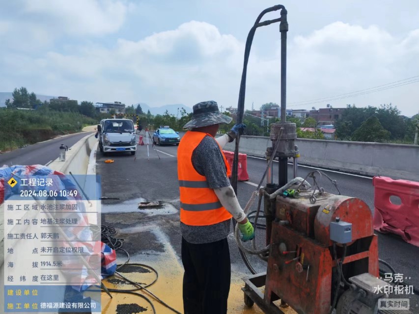 泉山地基沉降注浆加固材料有哪些