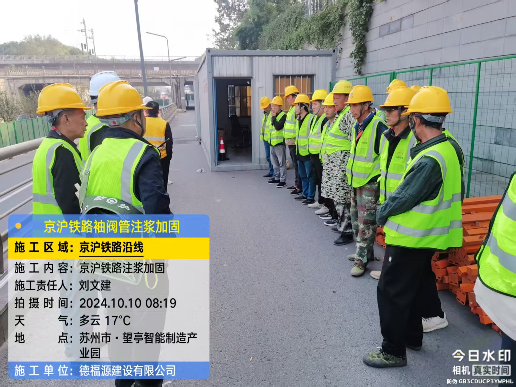 泉山哪种地面沉降加固方法最有效?