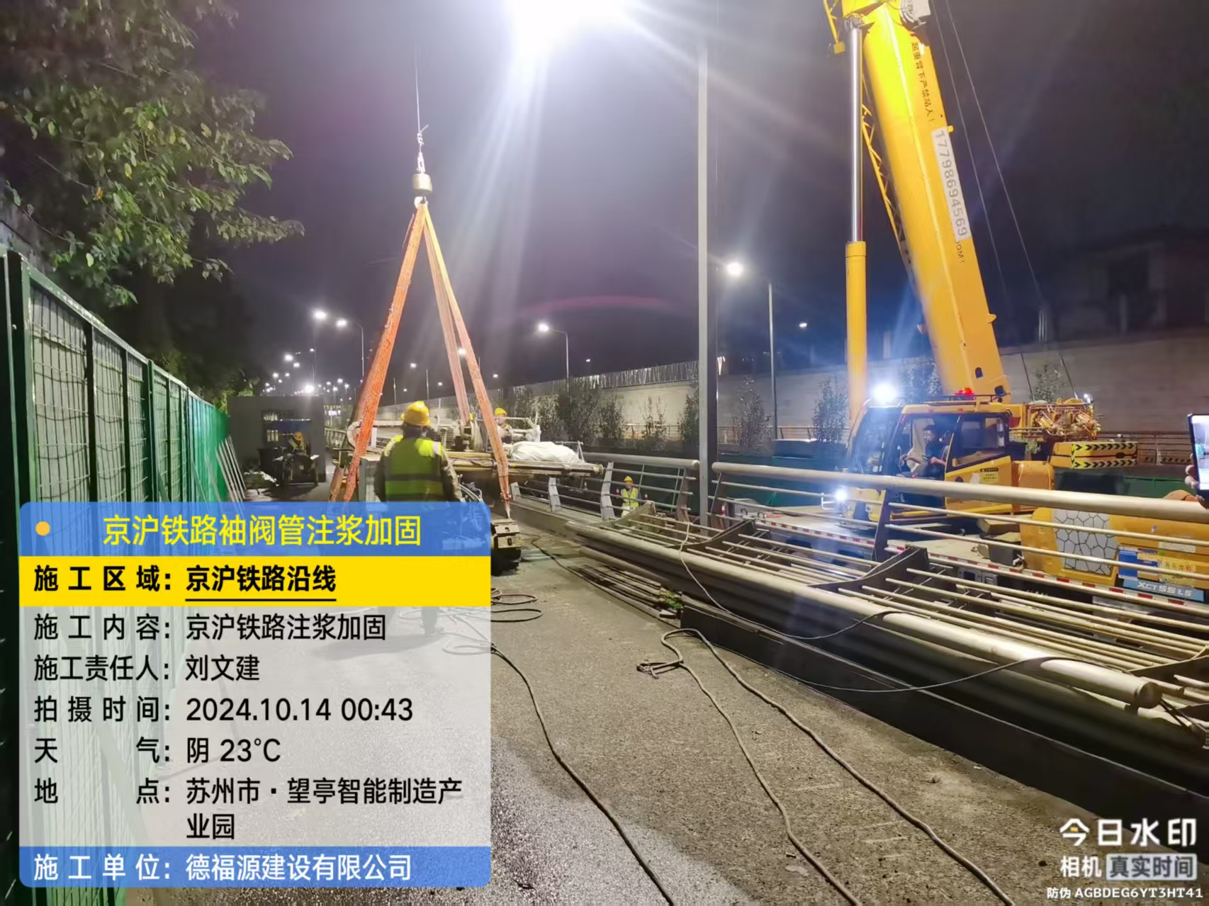 泉山厂房地面沉降加固办法